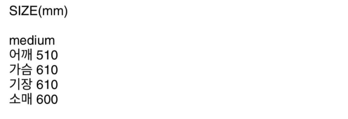 미스치프 트러커 자켓 상품이미지3