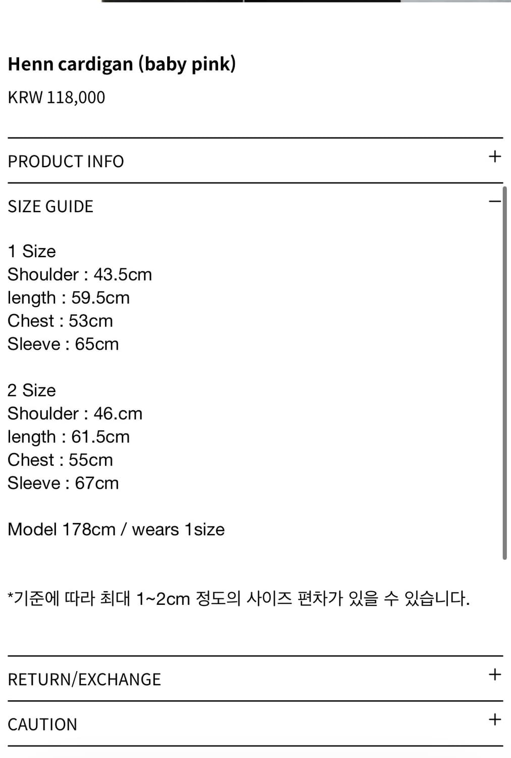 [1] LES 가디건 핑크, 새상품 상품이미지4