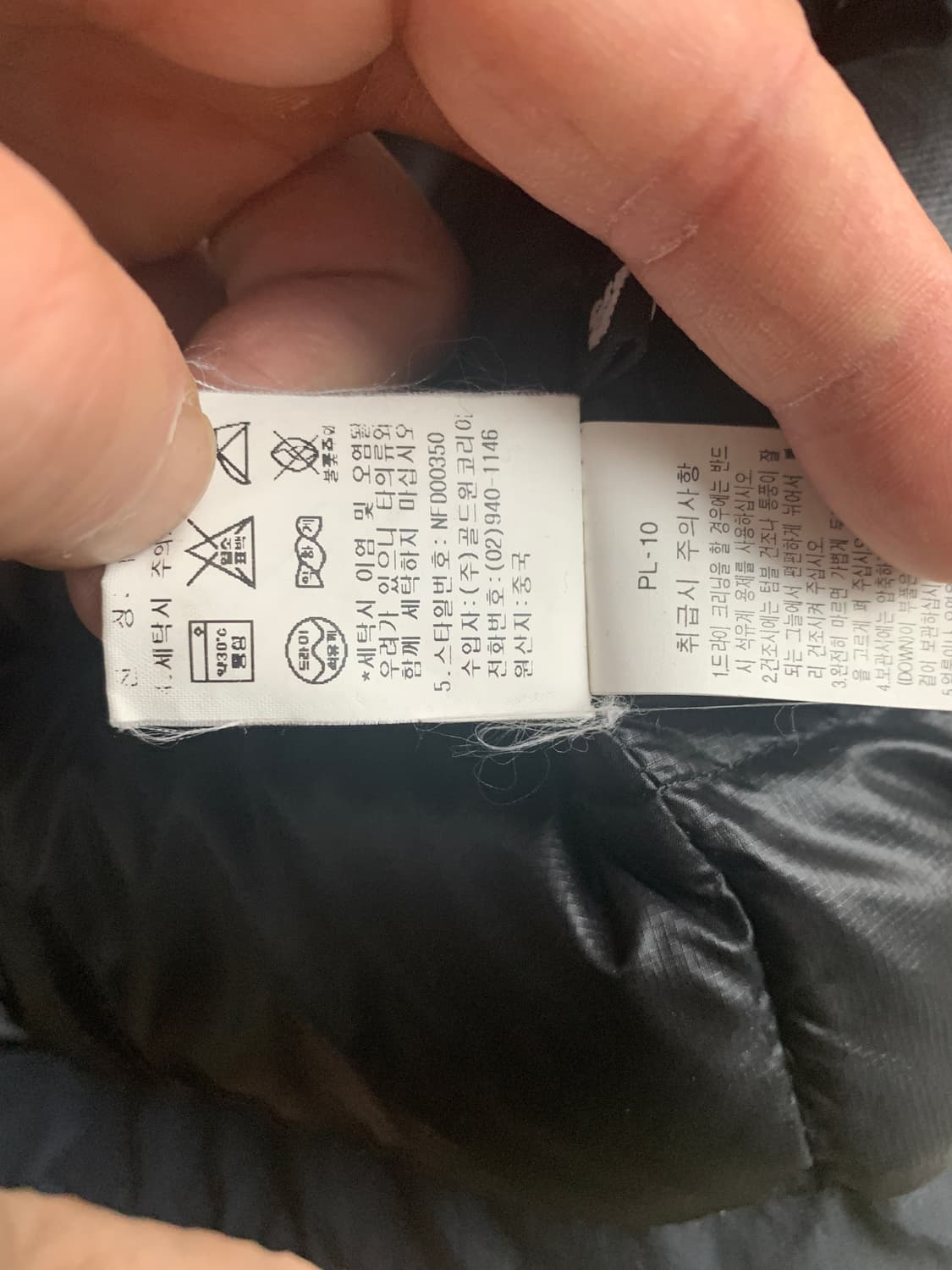 00s 노스페이스 아콘카구아 블랙 105사이즈 상품이미지6