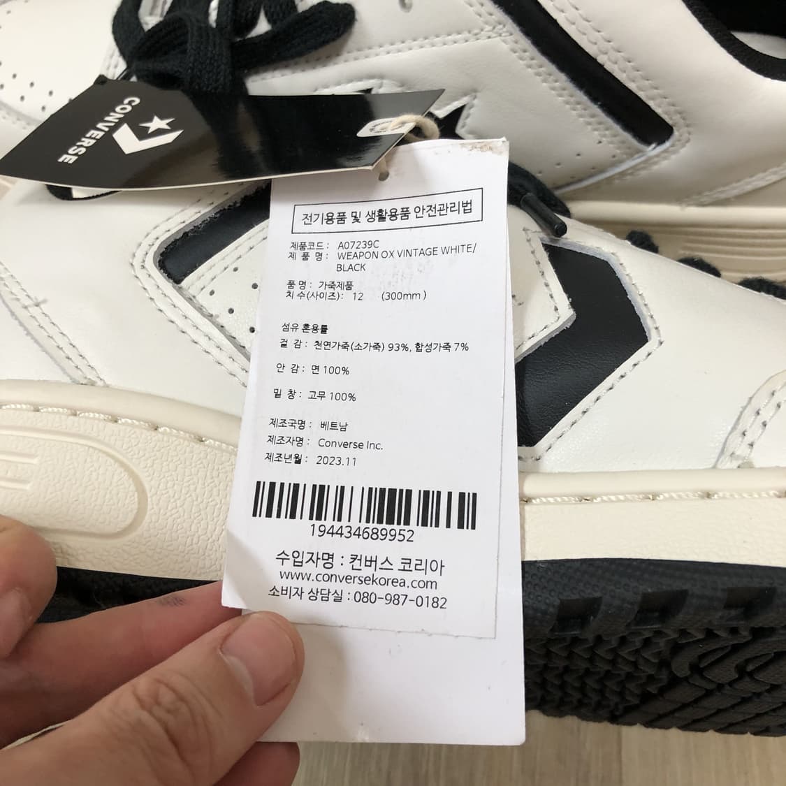 (300) 새상품 컨버스 CONVERSE 웨폰 빈티지 화이트 로우 상품이미지3