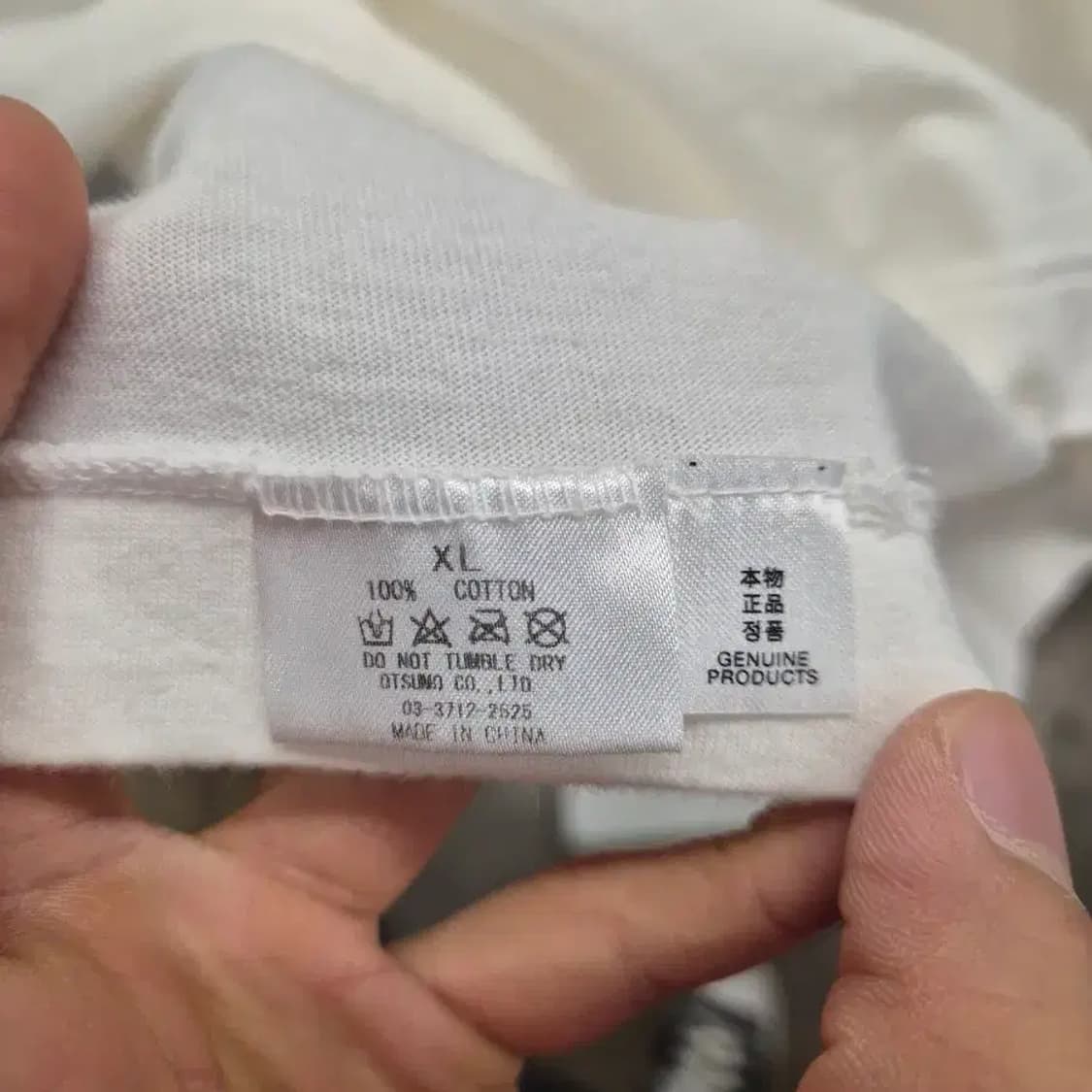 휴먼메이드 타이거 프린팅 반팔티 XL 상품이미지7