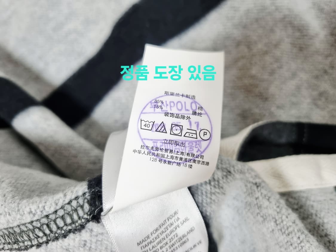 남성 레어 폴로 POLO 랄프로렌 기모 긴팔 럭비 셔츠 럭비 티 상품이미지2