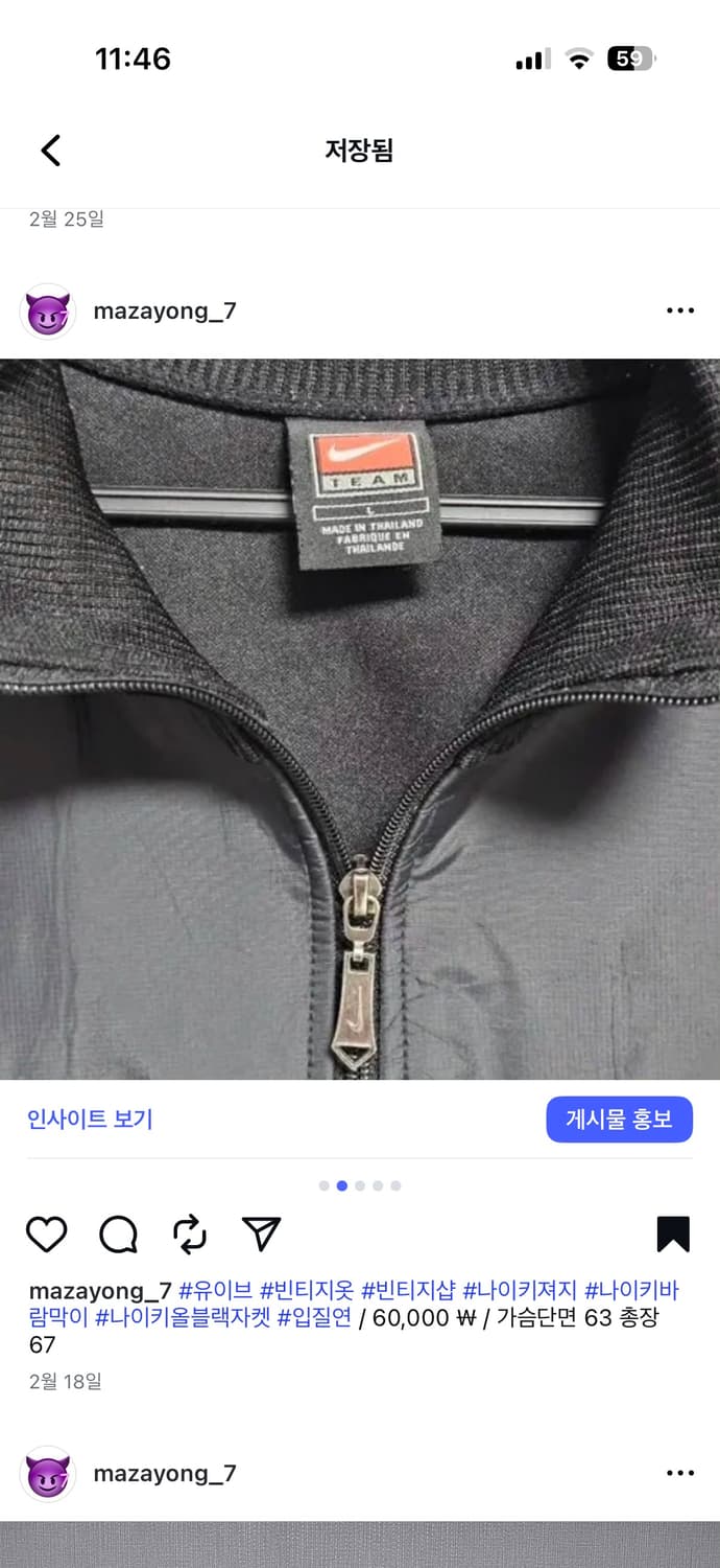 나이키 올블랙 바람막이 져지 상품이미지2