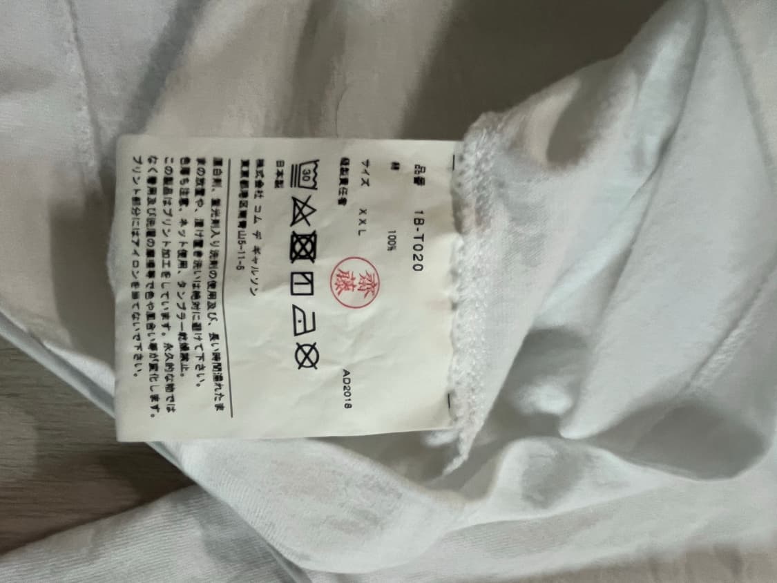 꼼데가르송 블랙 롱슬리브 티셔츠 상품이미지3