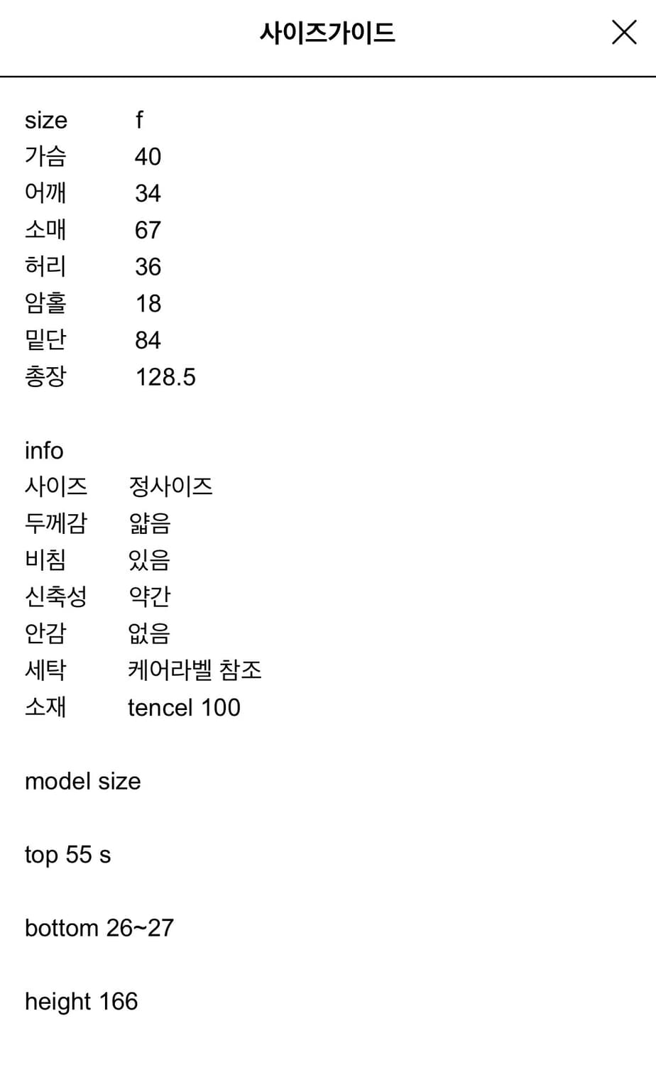프레클 backless sheer maxi dress 베이지 상품이미지3
