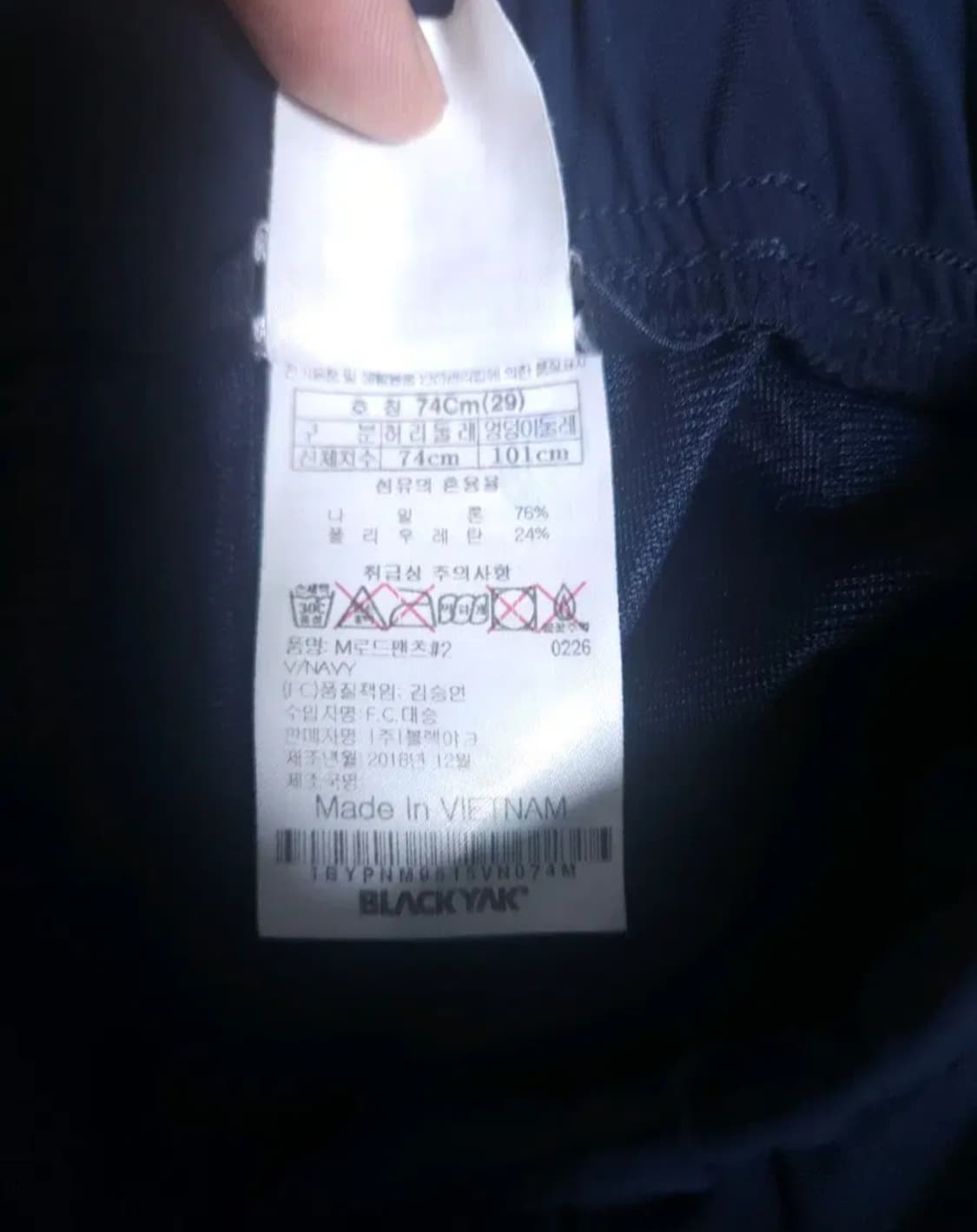 블랙야크 쿨에어 트레이닝 팬츠, 28~29 상품이미지4