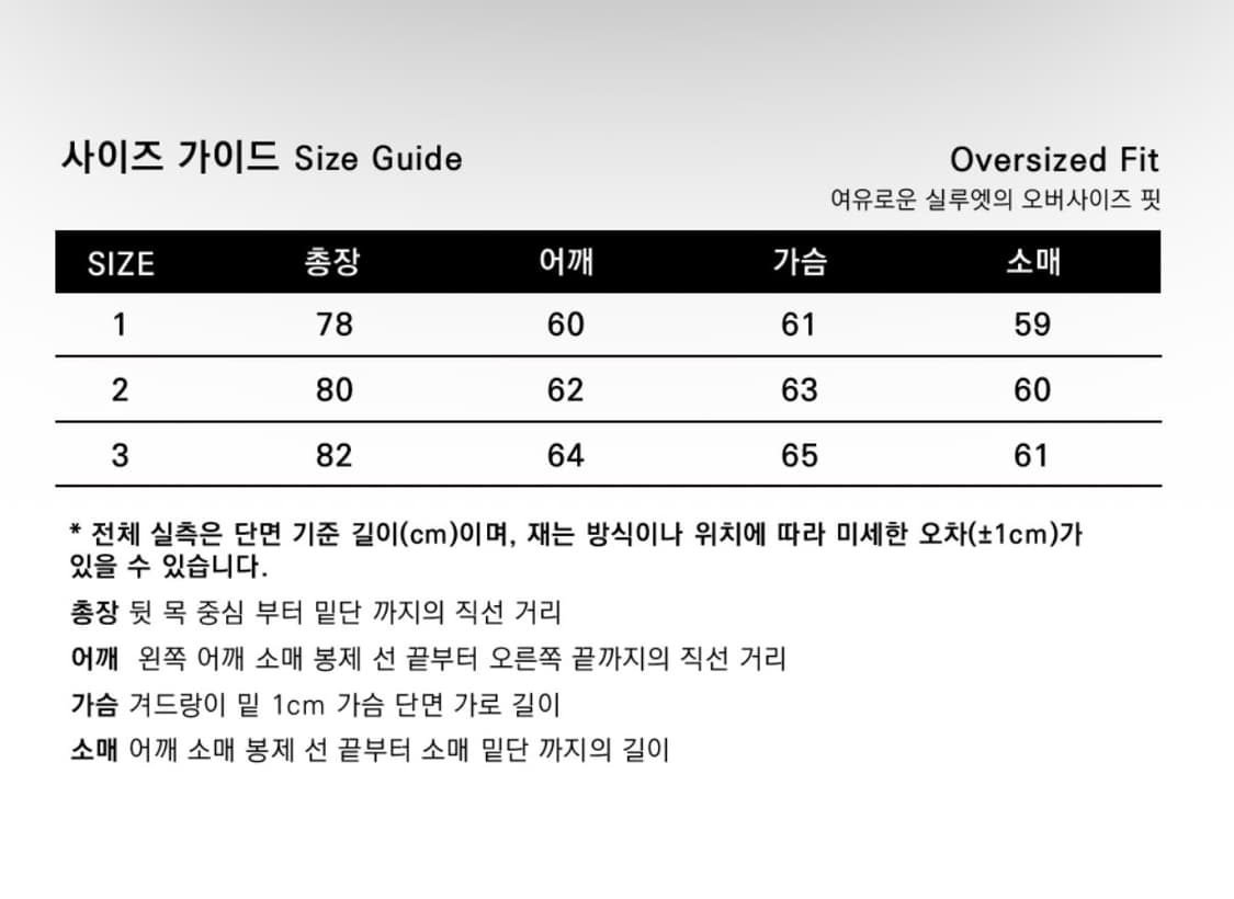 밈더워드로브 빈티지 워시드 플란넬 체크 셔츠 레드 L 상품이미지3