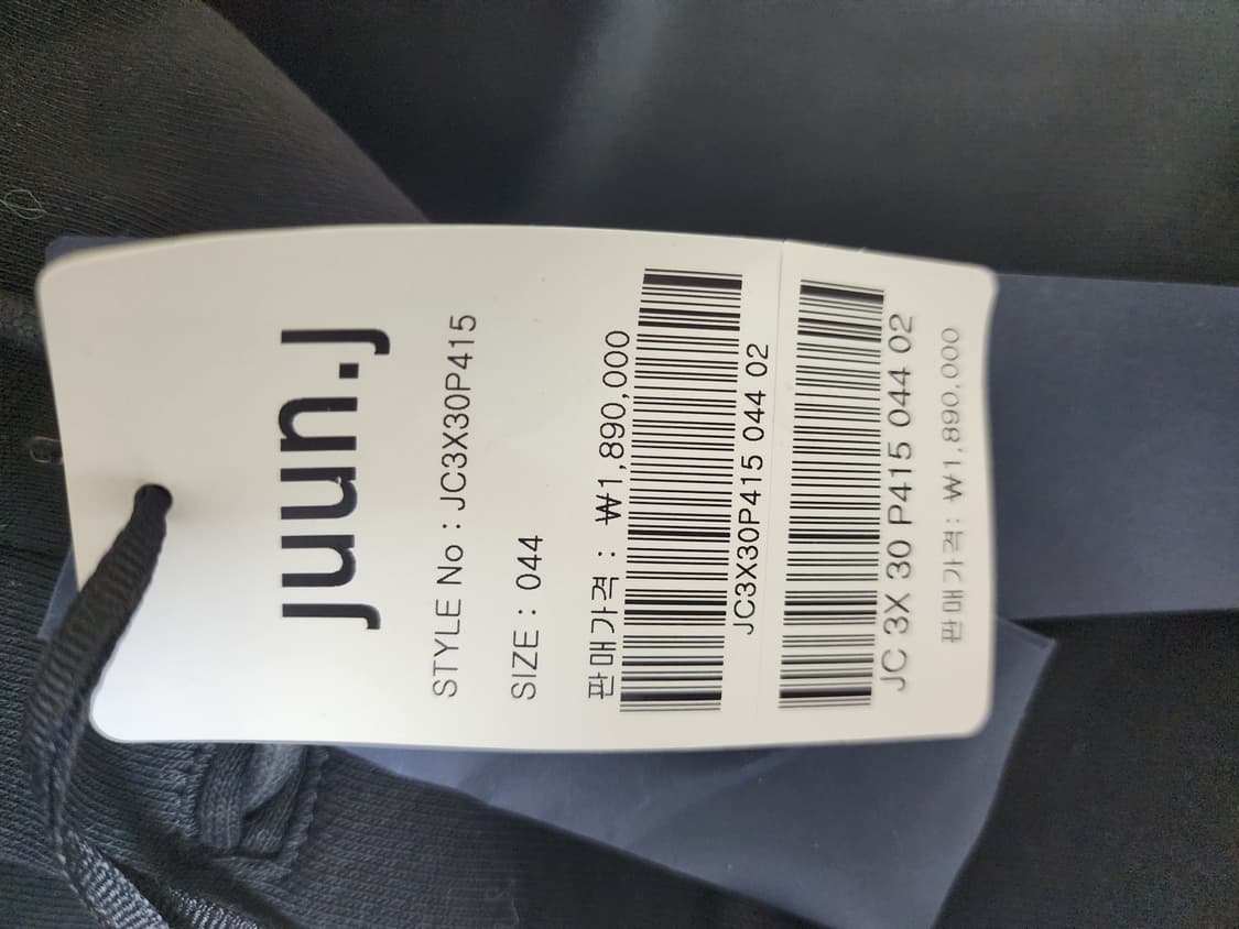 준지 코트 상품이미지2