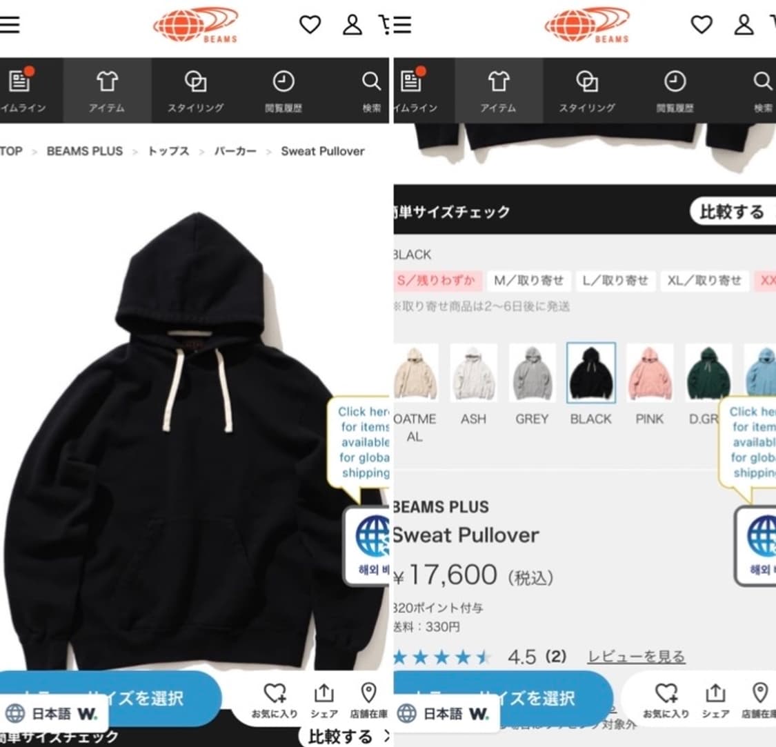 빔즈 재팬 오버핏 풀오버 스웻 후디 XL, 110-115 상품이미지2