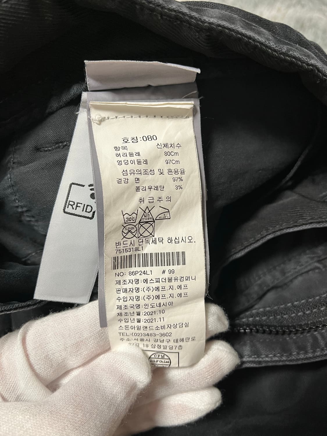 [21fw/28size] 스톤아일랜드 카고팬츠 상품이미지5