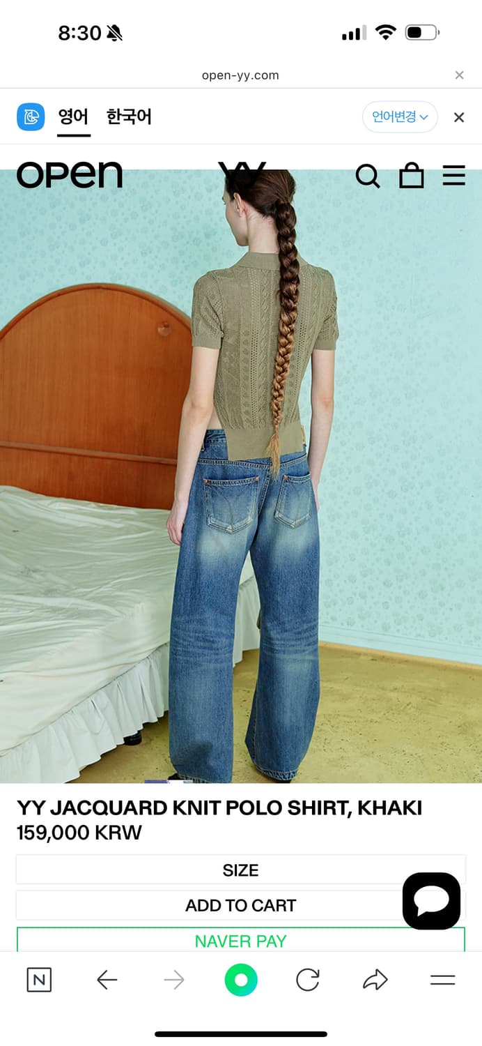 YY JACQUARD KNIT POLO SHIRT, KHAKI  상품이미지2
