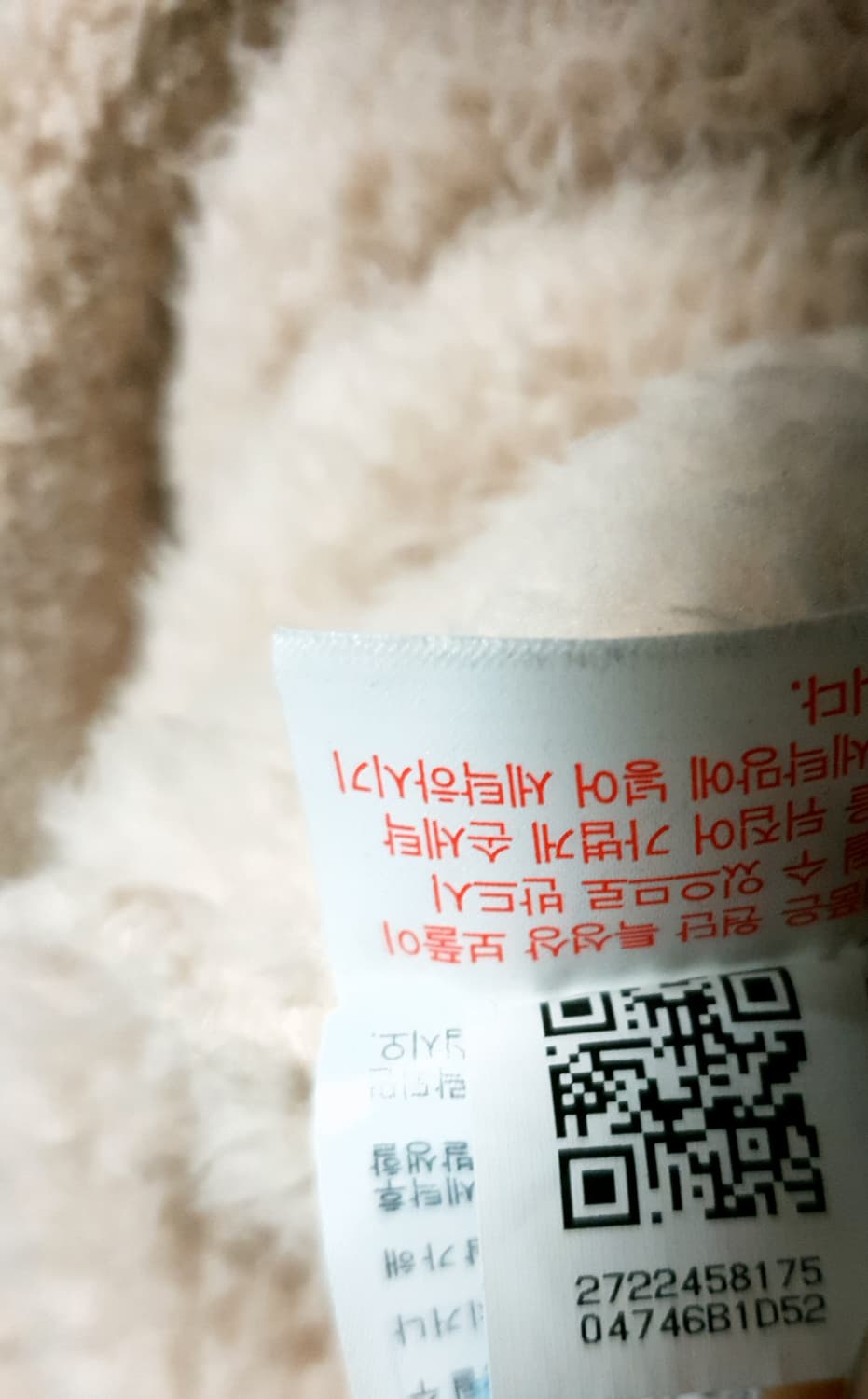 FILA 레그핏 어깨로고 퍼 후리스 집업자켓 아이보리 (S) 상품이미지6