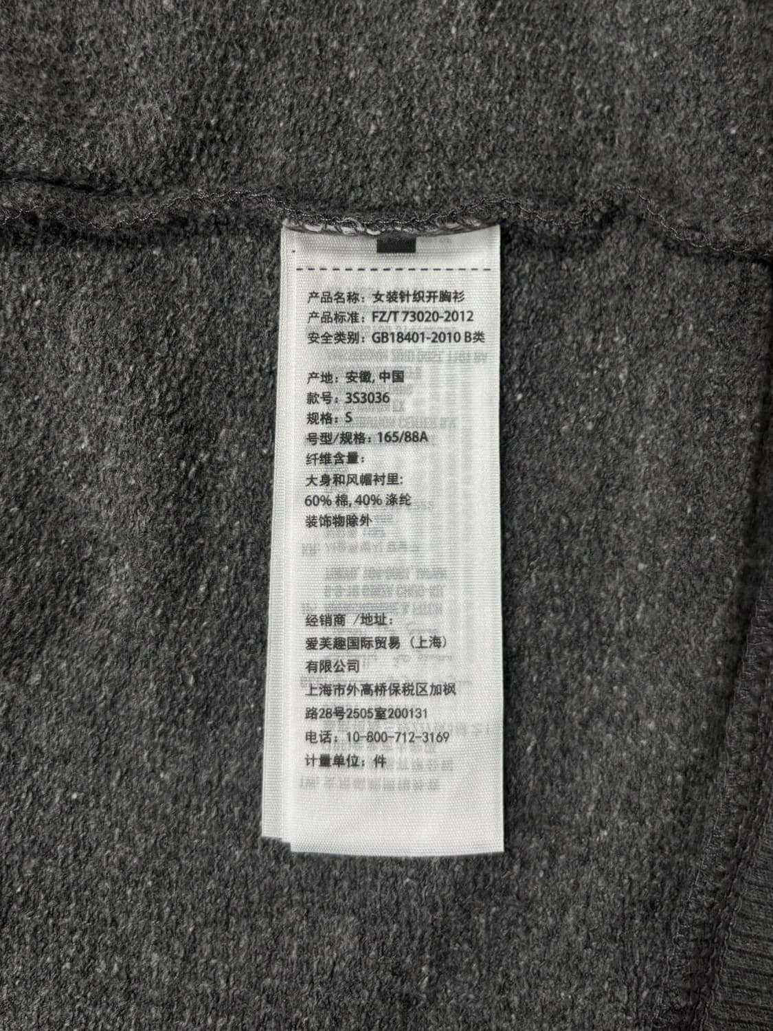 홀리스터 로고 그레이 후드집업 상품이미지6