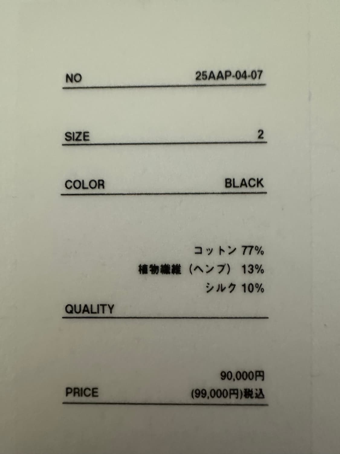 2size) 아프레쎄 더블니 팬츠 블랙 상품이미지5