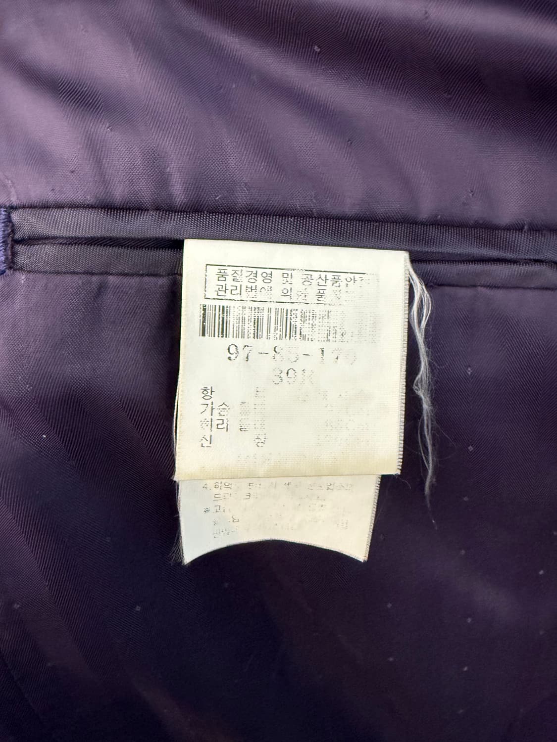 지방시 08‘s 빈티지 수트 셋업 상품이미지4