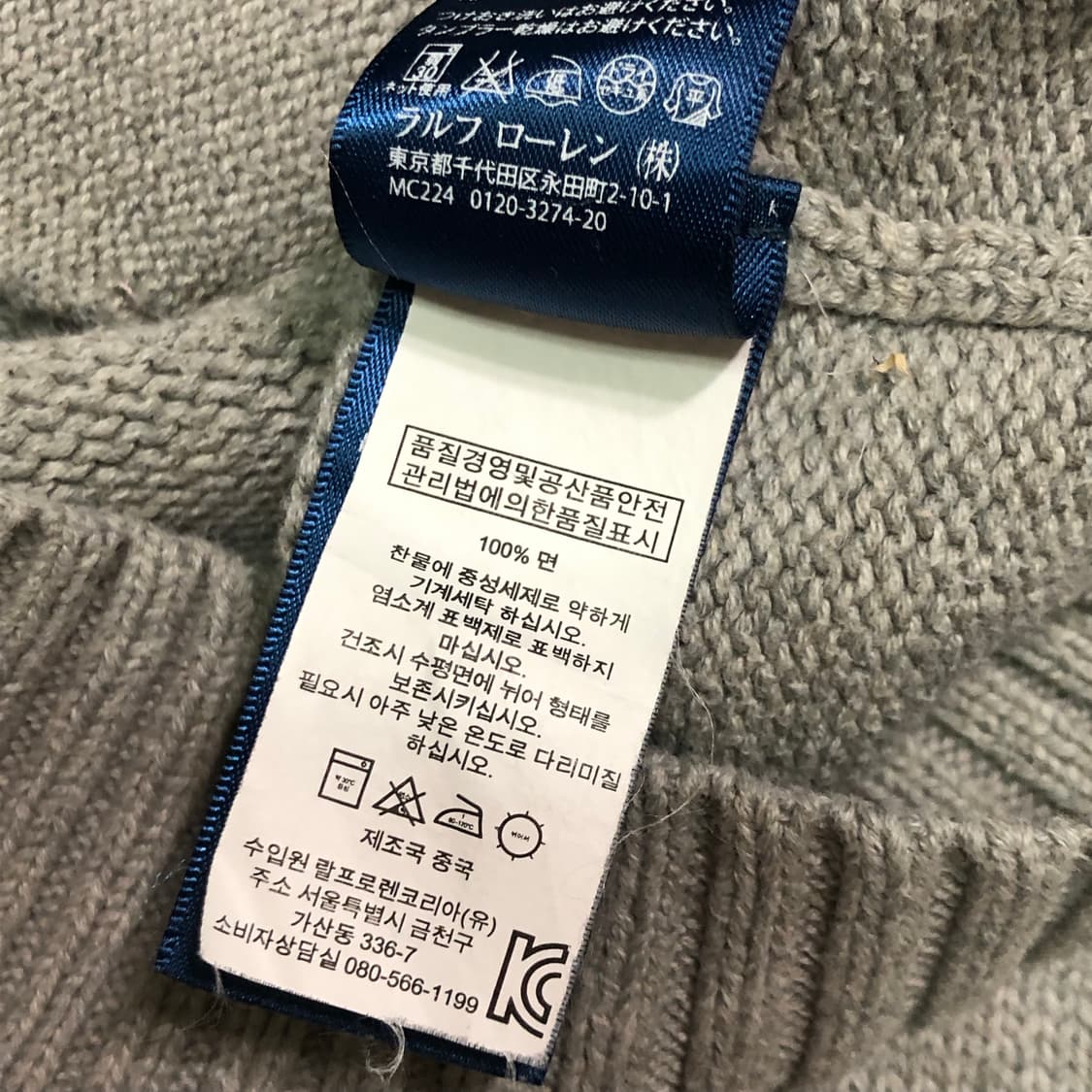 폴로 랄프로렌 빅포니 그레이 니트 집업 상품이미지5