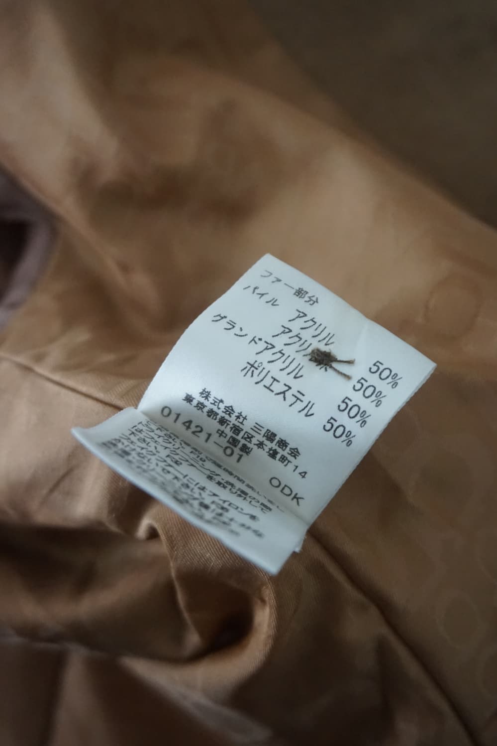 Burberry 상품이미지10