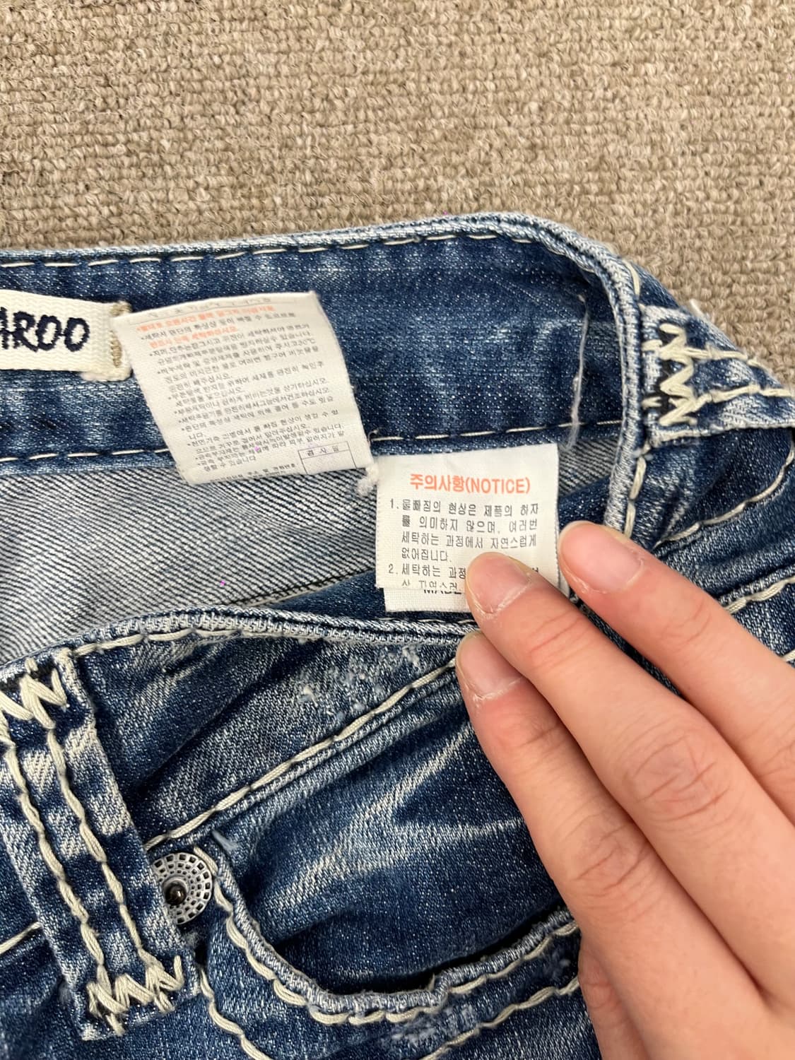 Buckaroo jeans 상품이미지8