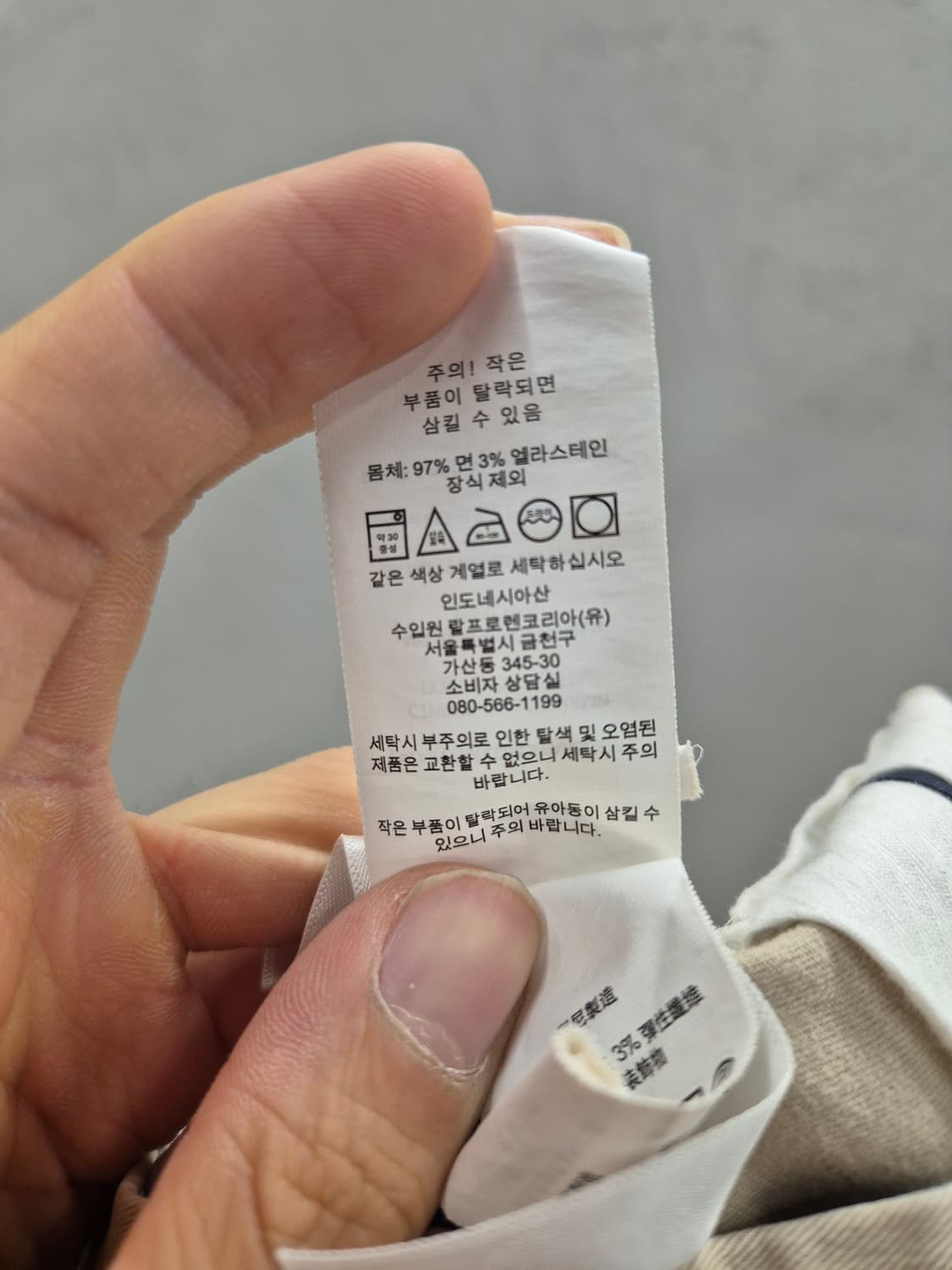 폴로 랄프로렌 베이지 스트레치 치노 반바지 33 상품이미지7