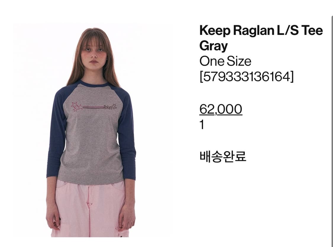 [teket] keep reglan l/s tee (강해린 착용) 상품이미지4