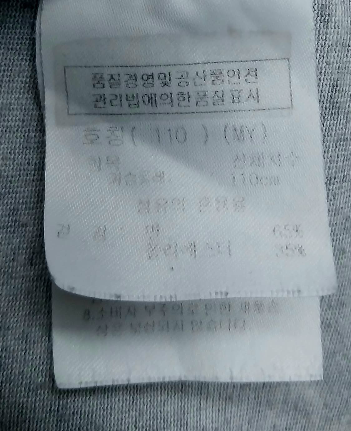 까스텔바작 골프 반팔 티셔츠 그레이 110사이즈 상품이미지4