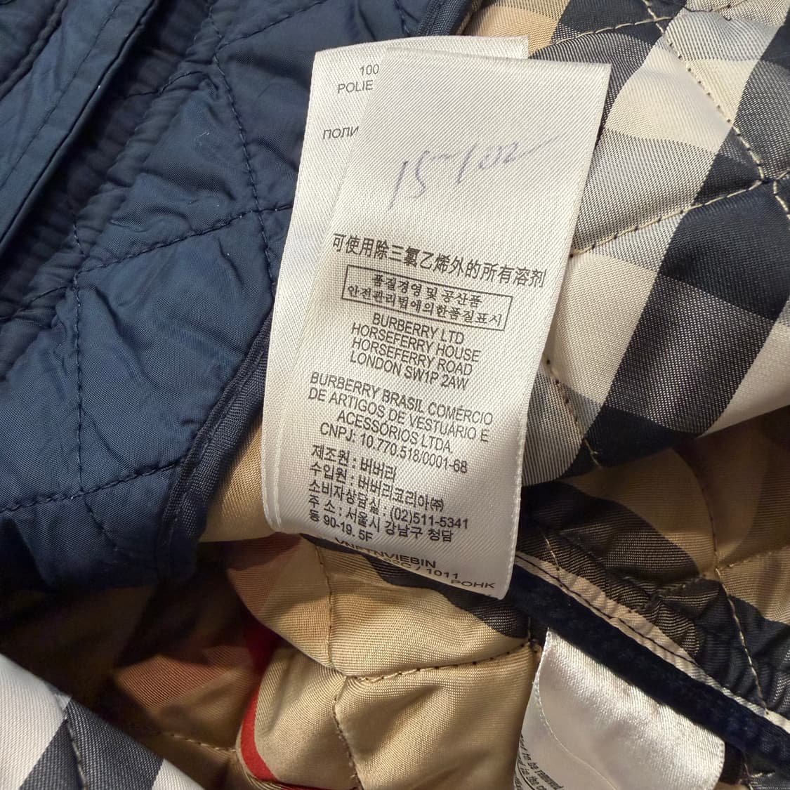 버버리 키즈 퀄팅 자켓 10Y 상품이미지6