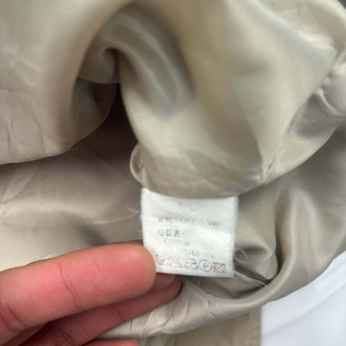 맥그리거 빈티지 베이지 블루종 자켓 2XL 상품이미지8