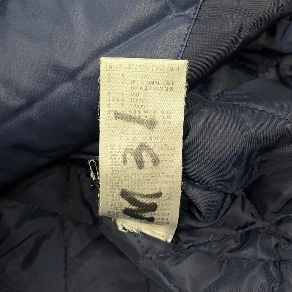 [정품/100] 아디다스 울산현대 올웨더 바람막이 자켓 b15 상품이미지6