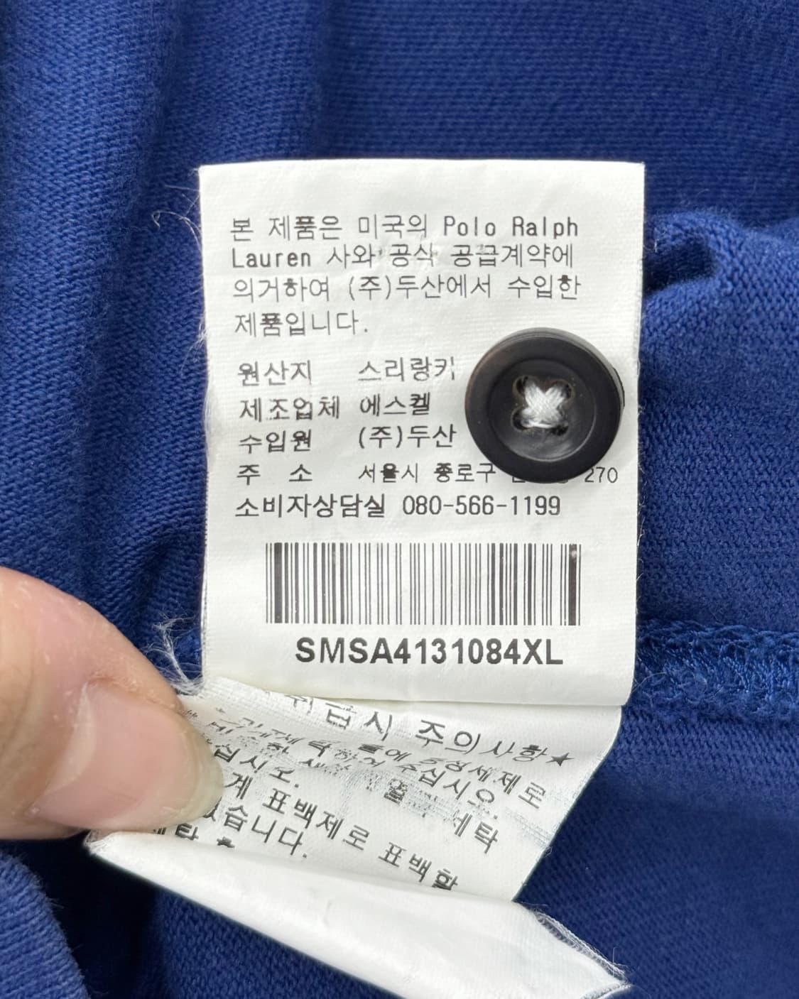 폴로 랄프로렌 00s 빅포니 크라운 럭비 티셔츠 상품이미지9