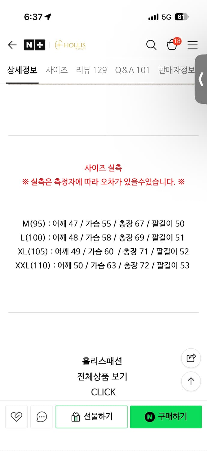 CP컴퍼니 블랙 렌즈 맨투맨 상품이미지5