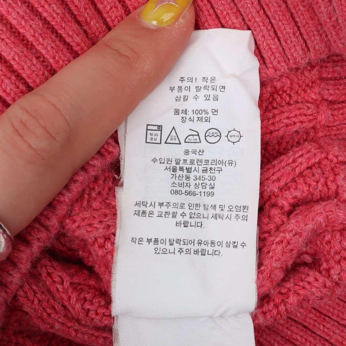 폴로 랄프로렌 핑크 케이블 니트 상품이미지10