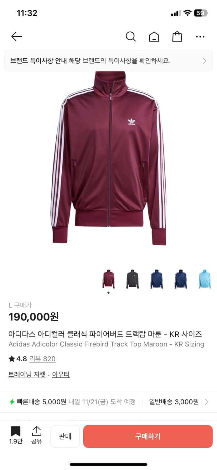 아디다스져지 상품이미지2