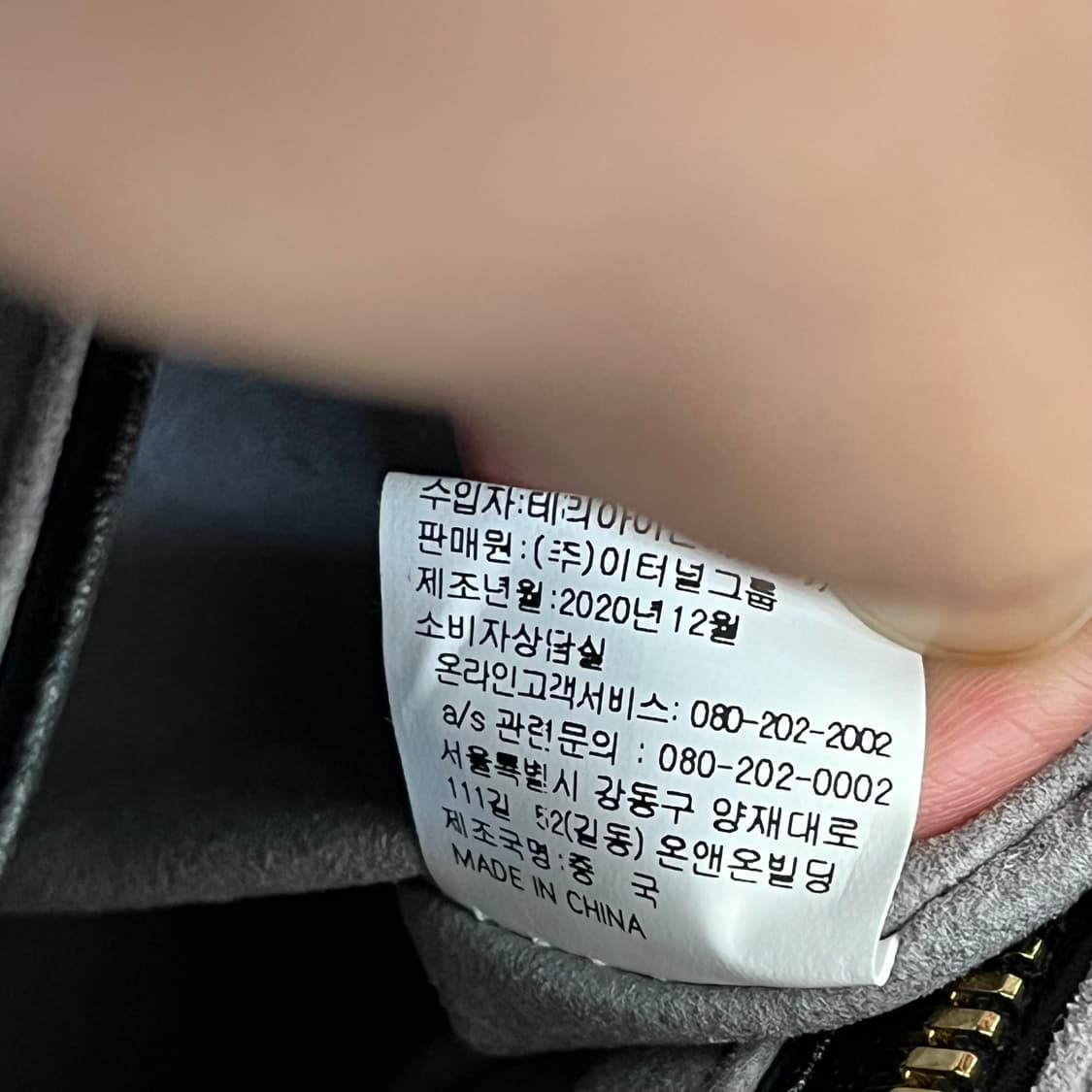 조이그라이슨 소가죽 숄더백 상품이미지9