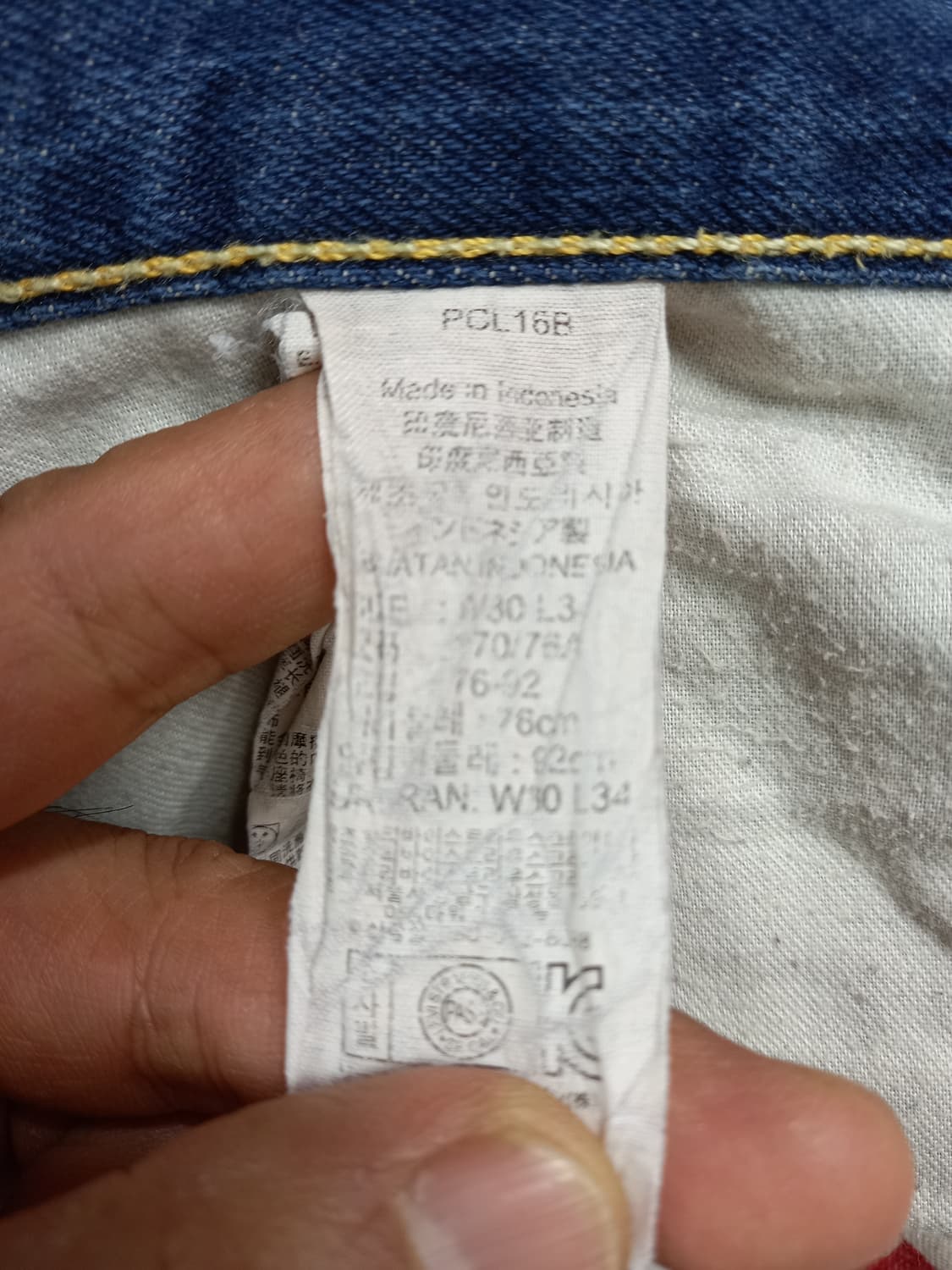 30 리바이스523 워싱 이자 리페어진 30-236 상품이미지8