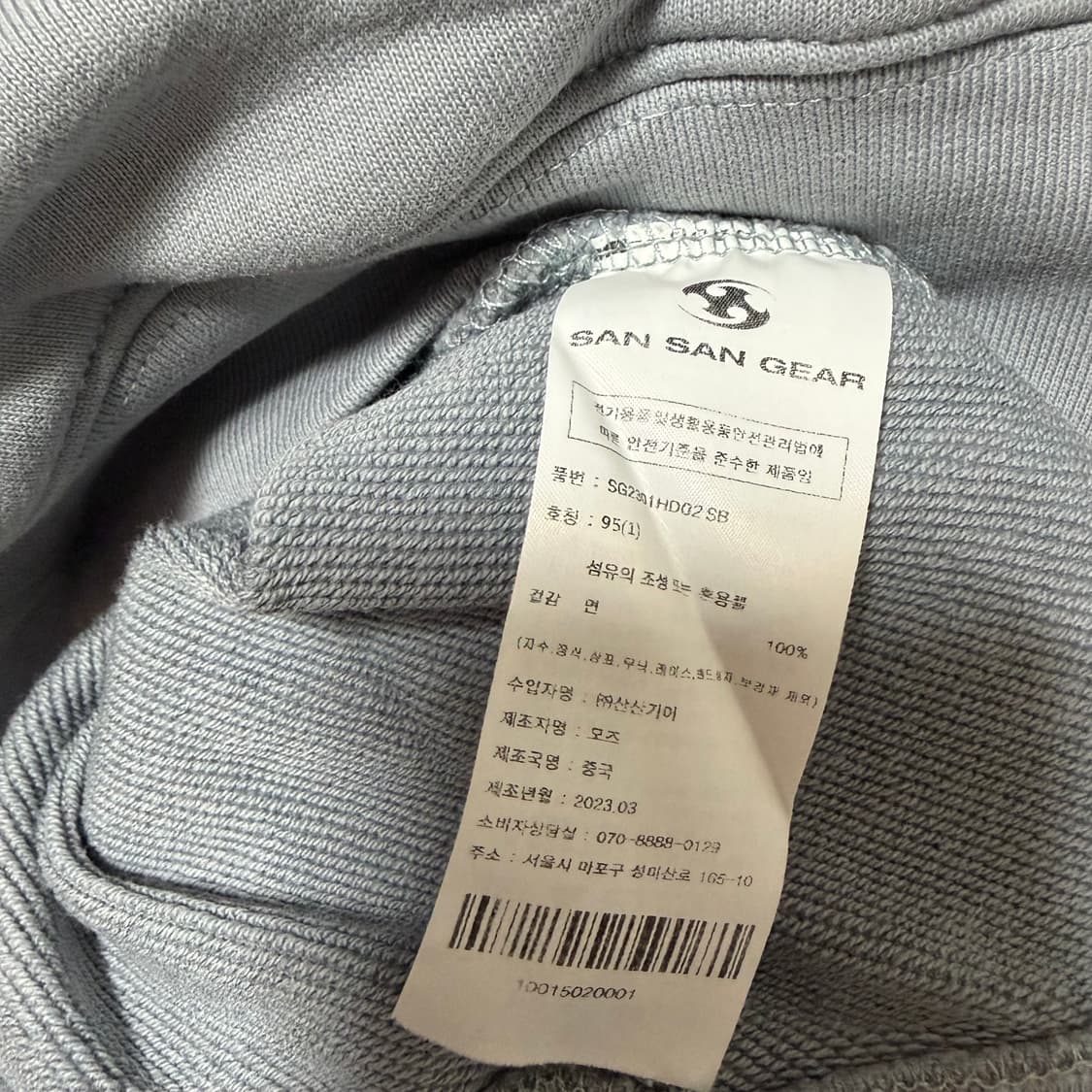 산산기어 로고 후디 스카이 블루 - 23SS 상품이미지6