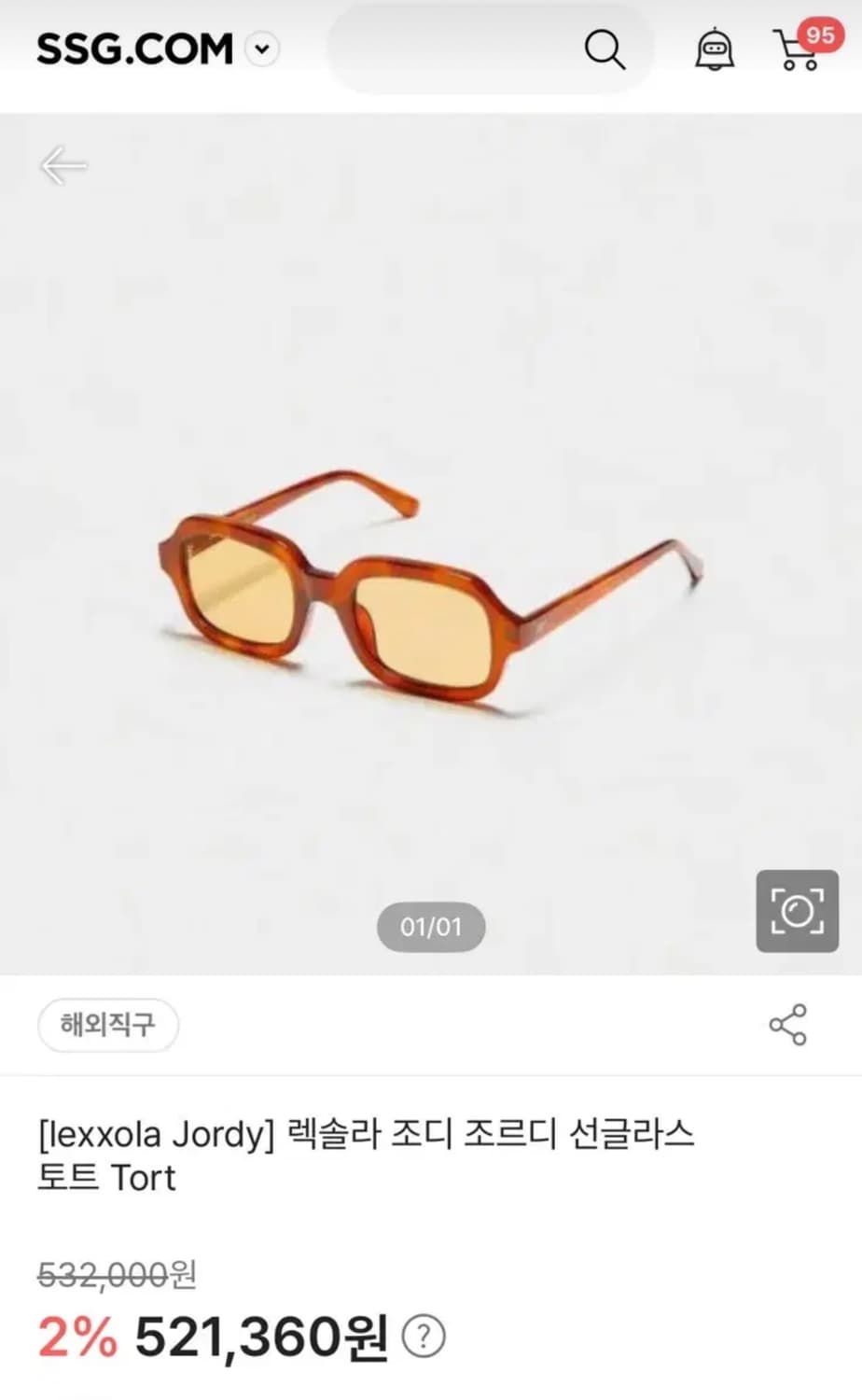 Lexxola - Jordy / Tort / Yellow 렉솔라 조디 상품이미지1