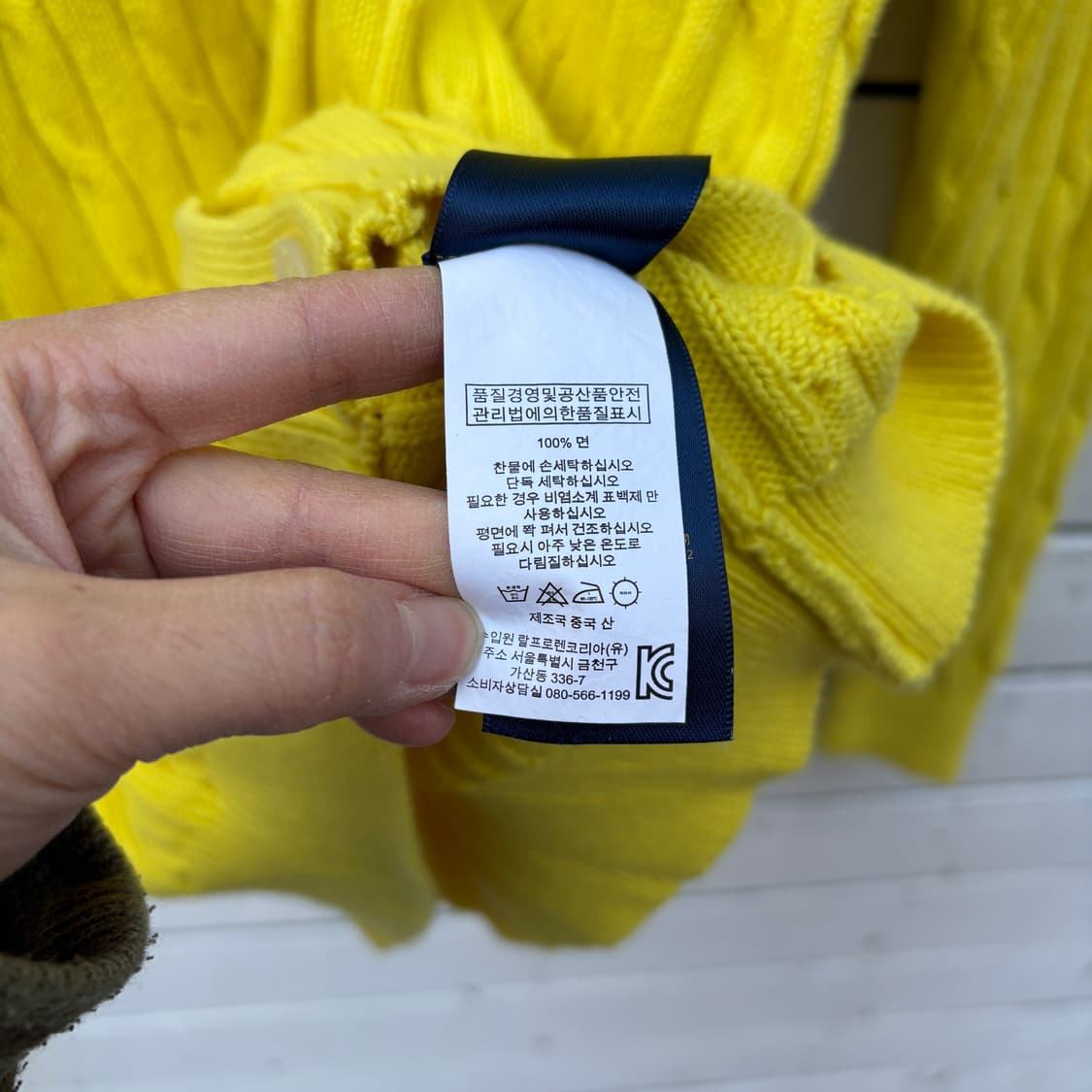 Polo 폴로 케이블 꽈배기 니트 가디건 상품이미지5