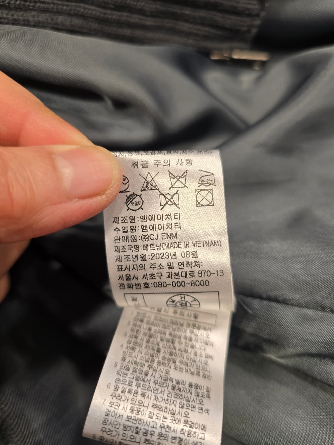 거의새거) 더엣지 니트집업 구스 푸퍼다운 패딩 55~66 상품이미지10