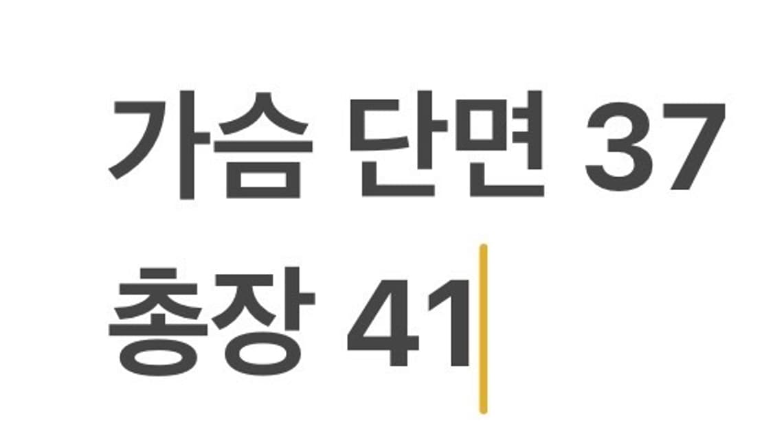 [정품/4y] 버버리 니트 집업 그레이 b12 상품이미지8