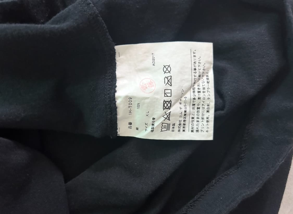 CDG 티셔츠 블랙 XL 상품이미지4