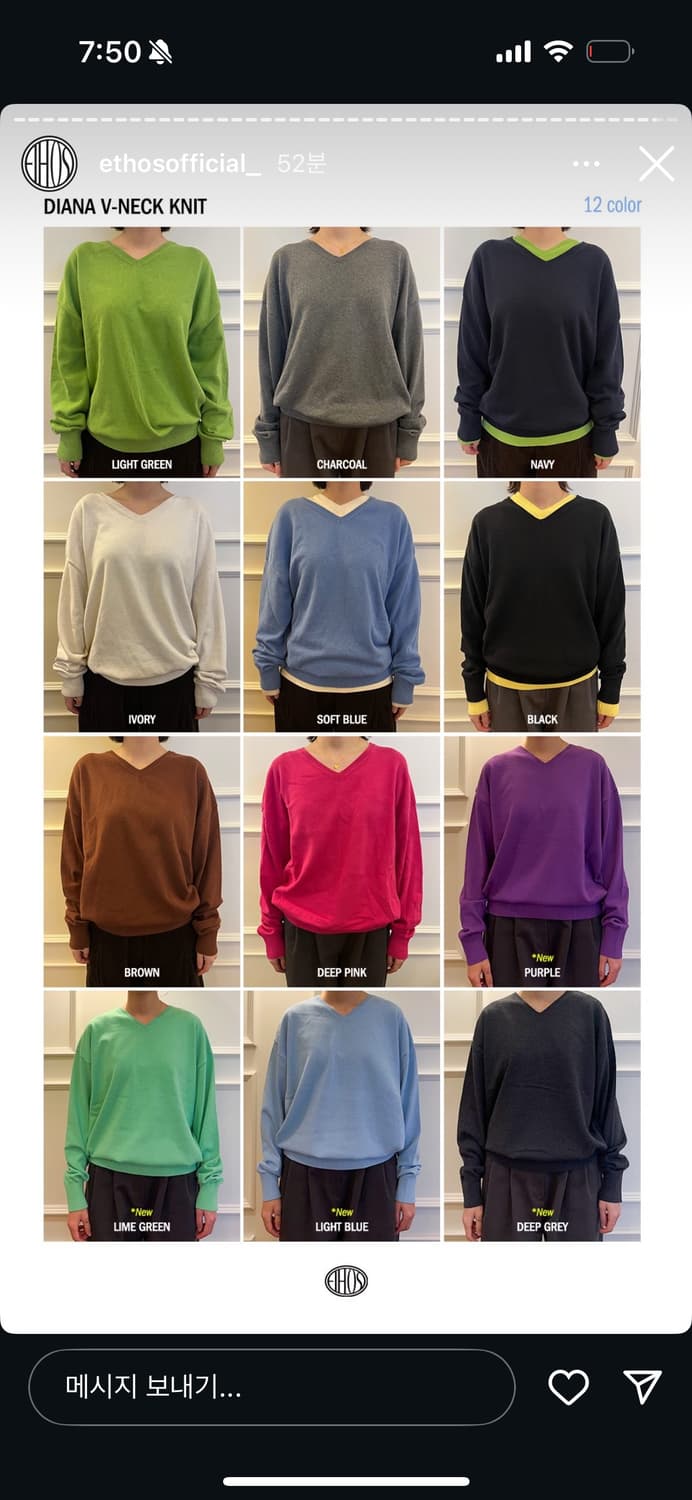 에토스 다이애나 니트 공구하실 분 상품이미지2