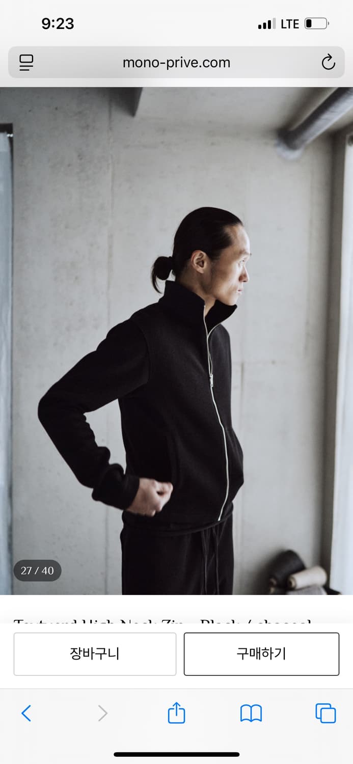 모노프리베 하이넥 집업 3사이즈 블랙  상품이미지2