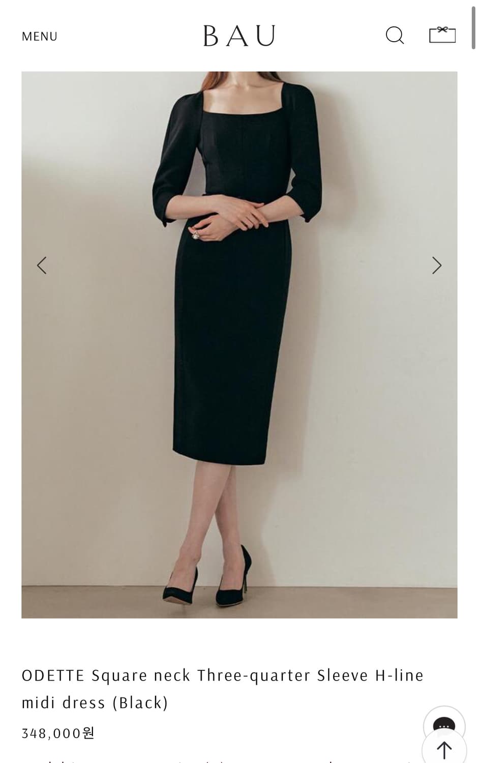 브라이드앤유 오데뜨 원피스(1사이즈) 상품이미지1