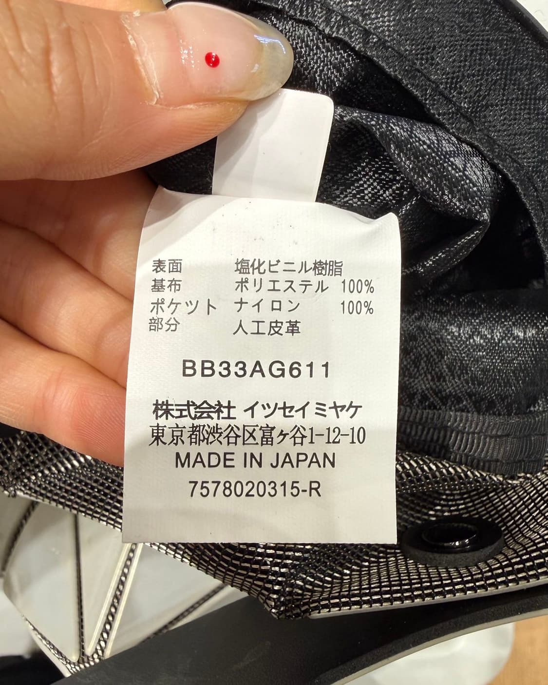 이세이미야케 바오바오 실버 캐럿 토트백 상품이미지9