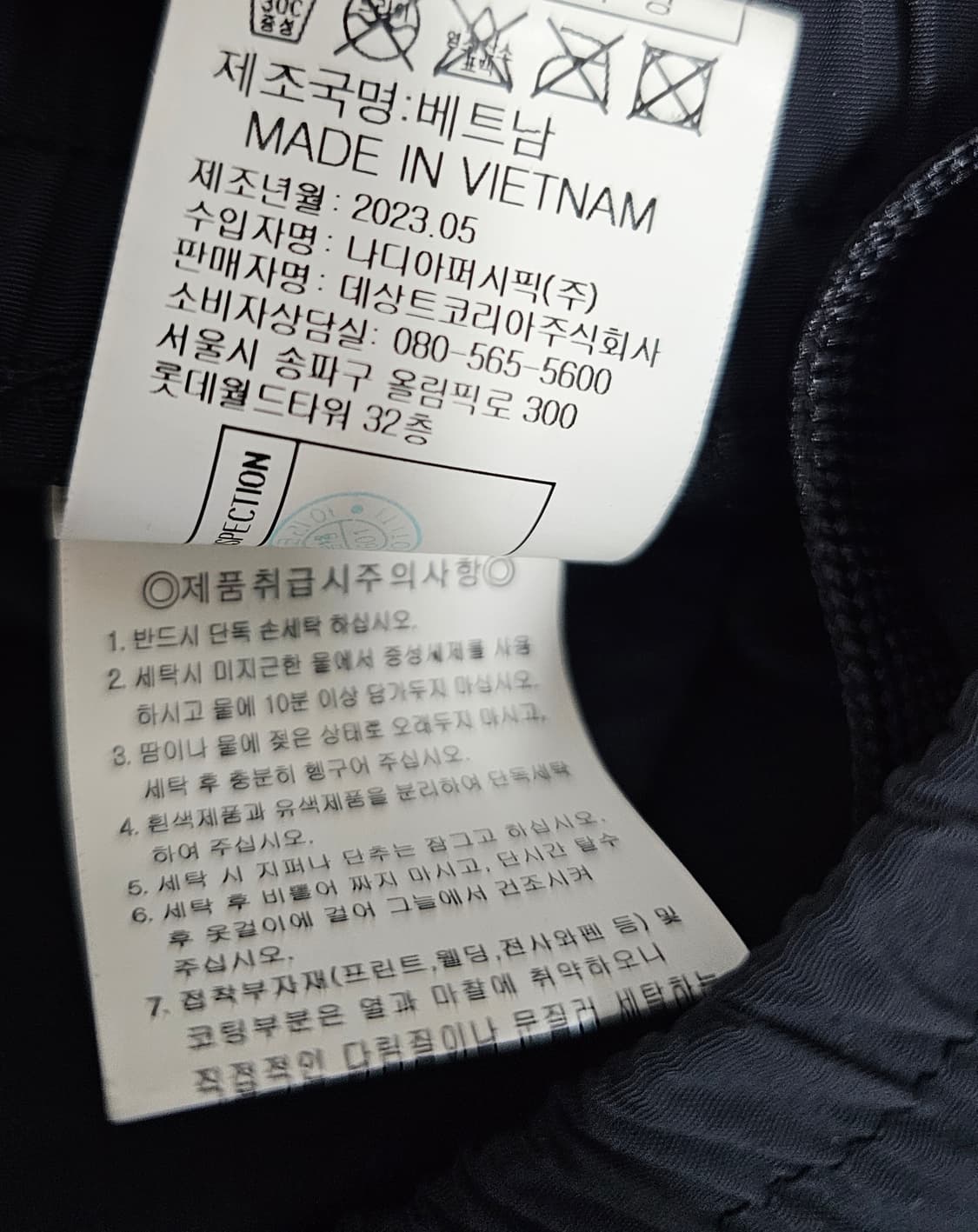 르꼬끄 블랙 바람막이 트레이닝 세트 L 상품이미지9