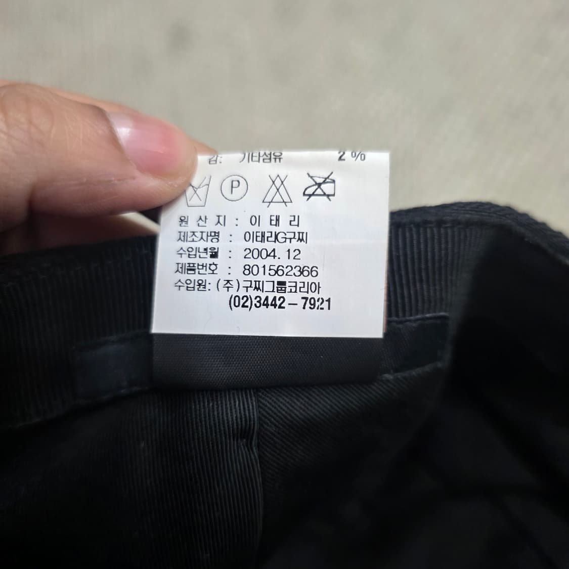 정품) 구찌 블랙 GG패턴 베레모 헌팅캡 모자 상품이미지7