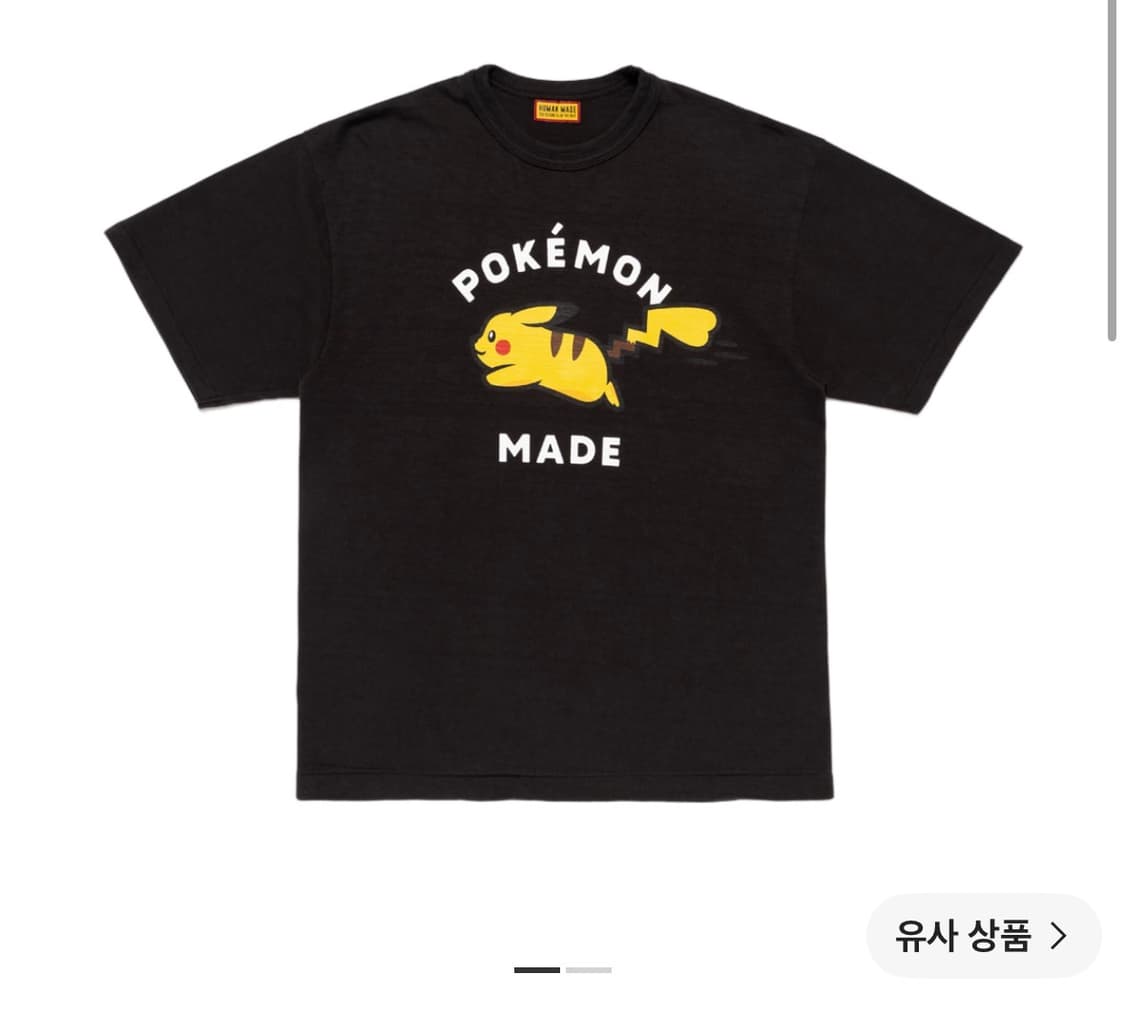 휴먼메이드 포켓몬 콜라보 티셔츠 XXL 상품이미지3