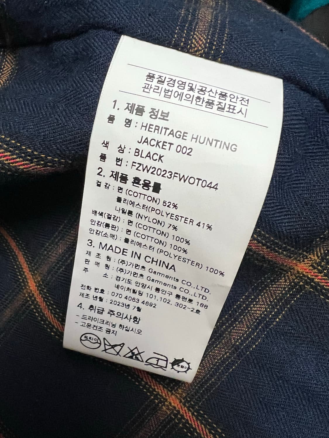 프리즘웍스 헤리티지 헌팅 자켓 상품이미지6