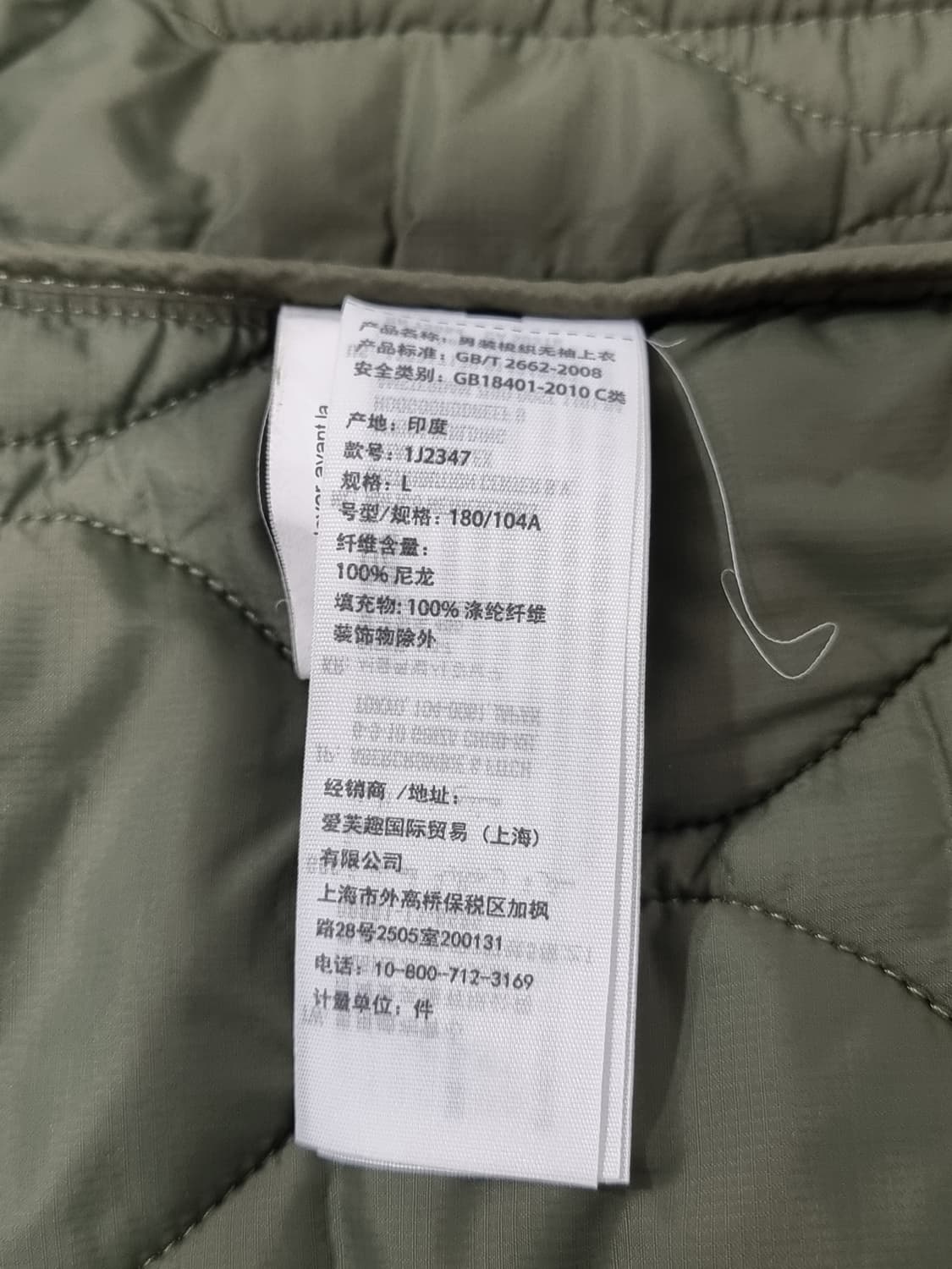 아베크롬비 & 피치 내피 탈부착 야상 (C986 상품이미지5