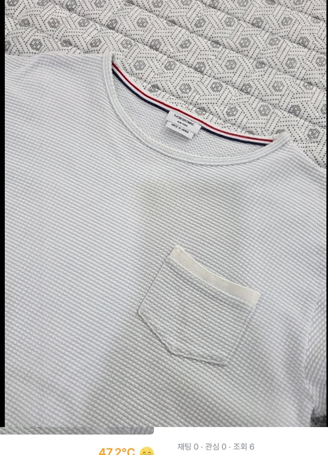 톰브라운 니트 95 상품이미지5